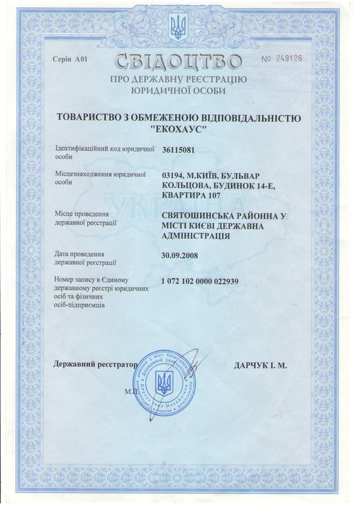 
	
		Повна назва:
	
		Товариство обмеженої відповідальності &laquo;ЕКОХАУС&raquo;
	
		Скорочена назва:
	
		ТОВ &laquo;ЕКОХАУС&raquo;
	
		Юридична адреса:
	
		03194 м. Київ, бульвар Кольцова, буд.14-Е, кв. 107
	
		Почтова та фактична адреса:
	
		03148, м. Київ, проспект Леся Курбаса, буд. 2-Б, оф. 702
	
		Розрахункові рахунки:
	
		UA873510050000026008220370500
		1. п/р 26008220370500 в АТ &laquo;УКРСИББАНК&raquo; м. Київ МФО 351005
		2. п/р 26001052644171 в Філія &laquo;Розрахунковий центр&raquo; ПАТ КБ &laquo;ПРИВАТБАНК&raquo; м. Київ МФО 320649
	
		Св-во ПДВ: № 200028373
		ІПН:&nbsp;361150826578
		Тел. (044) 332-07-57 для податкової накладної
		Факс (044) 593-16-04
		Директор:&nbsp;Полуніна Тетяна Олександрівна


	

	

	
		&nbsp;

